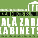 Zaļā zara kabinets